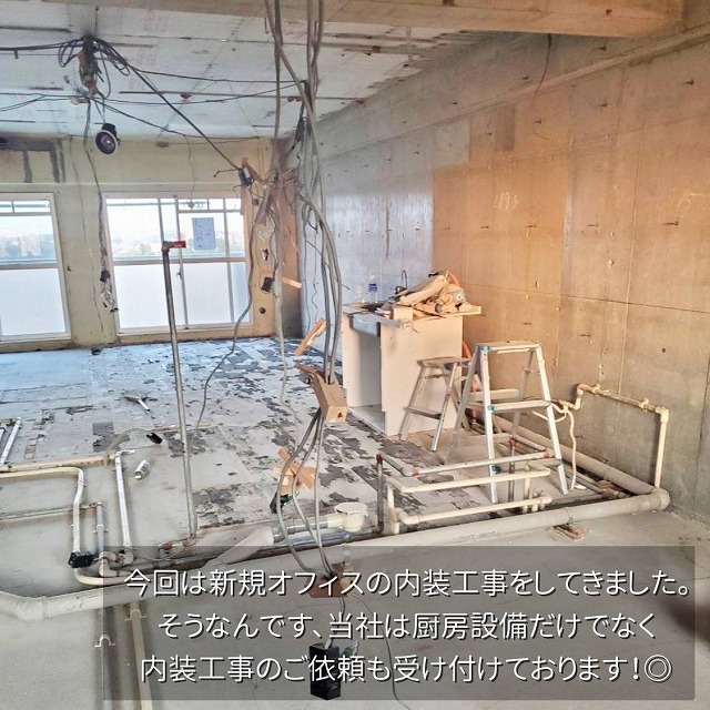 横浜新規オフィス 写真2