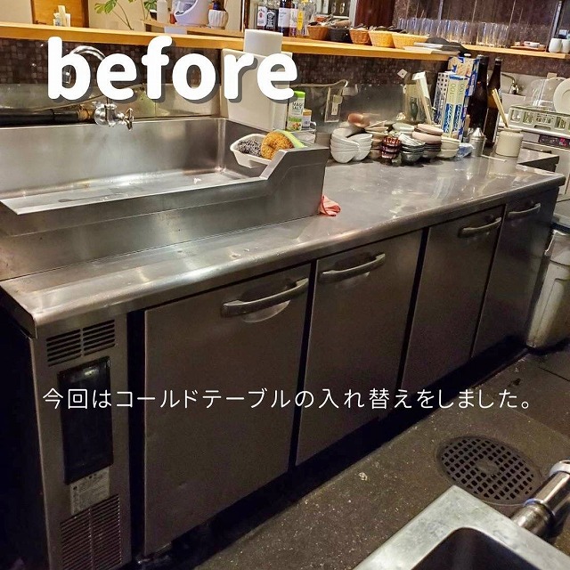 馬肉とおばんざい 門 写真2