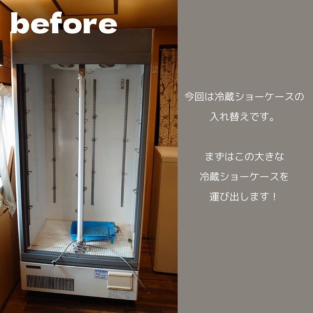 ダイニングバーSayo 写真2