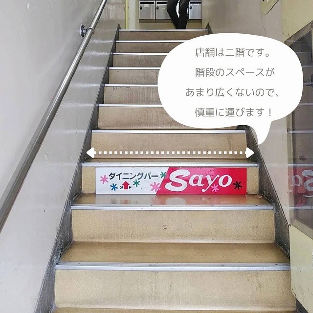 ダイニングバーSayo 写真3