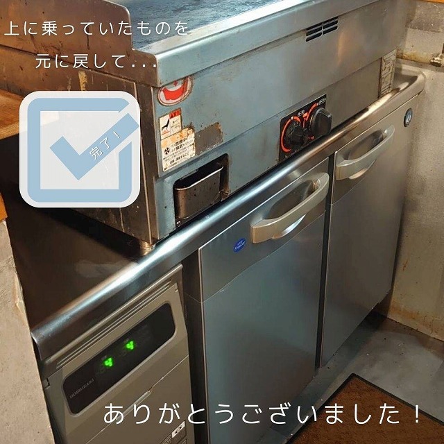 大阪西成もつ肉商店 写真3