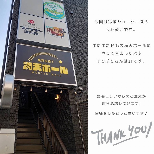 酔ってけＢａｒほりぷり 写真2