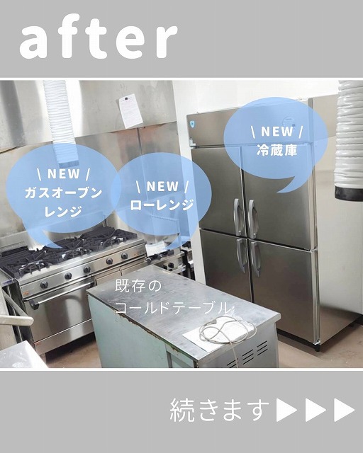 SADEC TOKYO 写真2