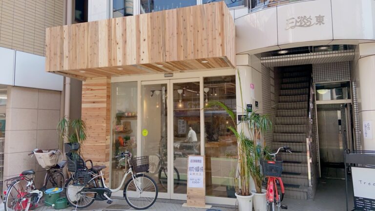 おむすびDELI COCO 写真4