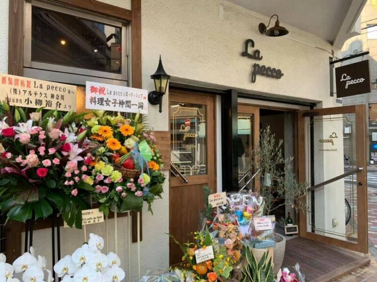 La Pecco 写真4