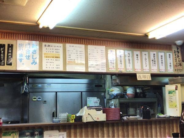 酒膳茶屋　FFくらぶ 写真2
