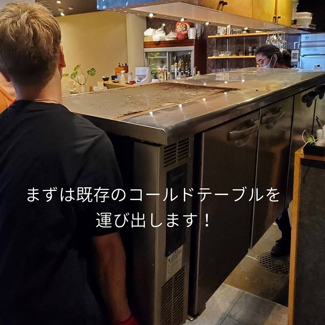 馬肉とおばんざい 門 写真6