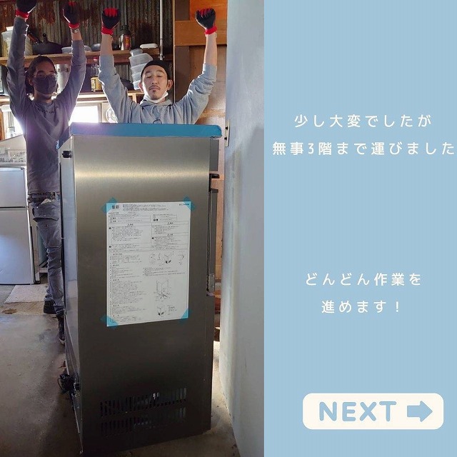 野毛のスタ場 写真2