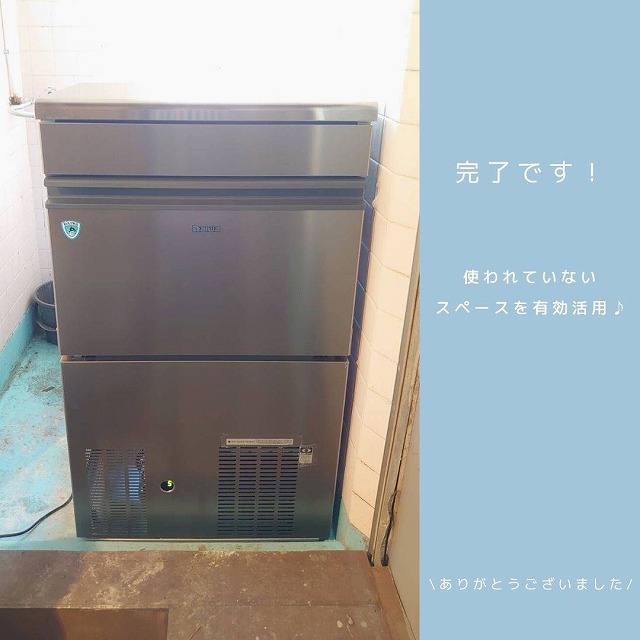 野毛のスタ場 写真3