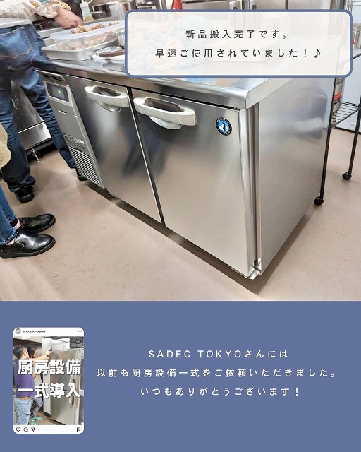 SADEC TOKYO 写真3