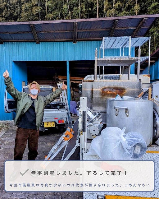 G麺7_01 写真4
