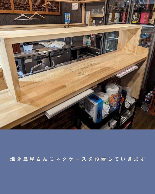 炭焼四季 鳥導 写真3