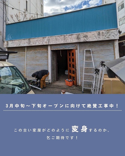 平塚新店舗 写真2