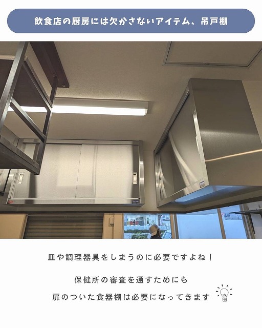 豚骨醤油 鈴の木 写真3