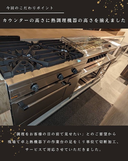 横浜 新規店舗 写真2