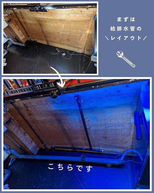 どろぬま 写真2