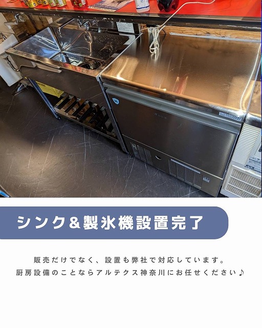 どろぬま 写真3
