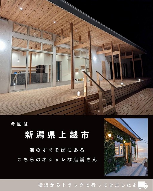 新潟新店 写真2