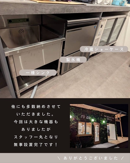 新潟新店 写真6