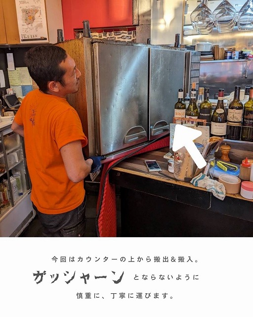テソロデルマル（Tesoro del Mar) 写真2