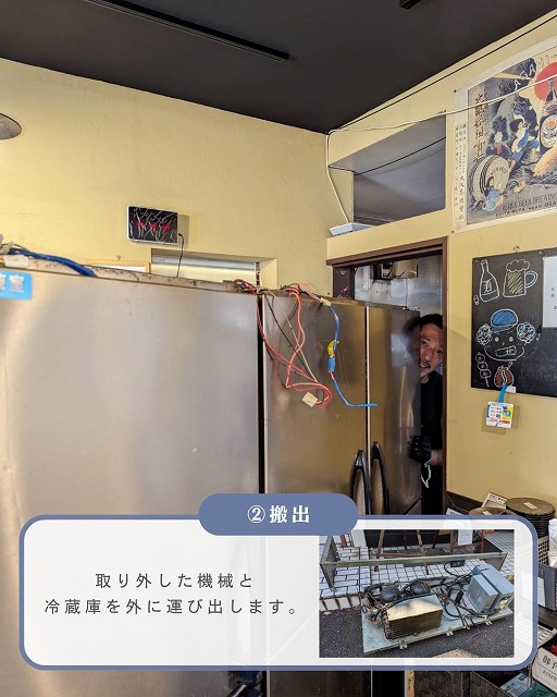 大和屋 桜ヶ丘店 写真3