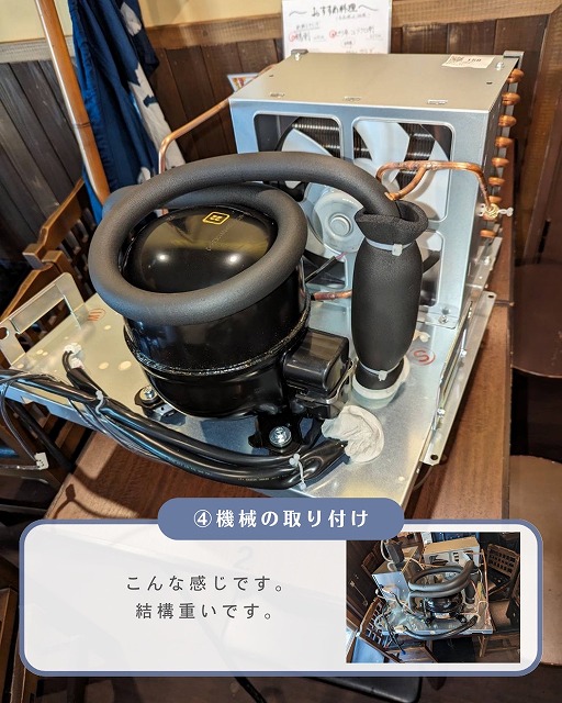 大和屋 桜ヶ丘店 写真5