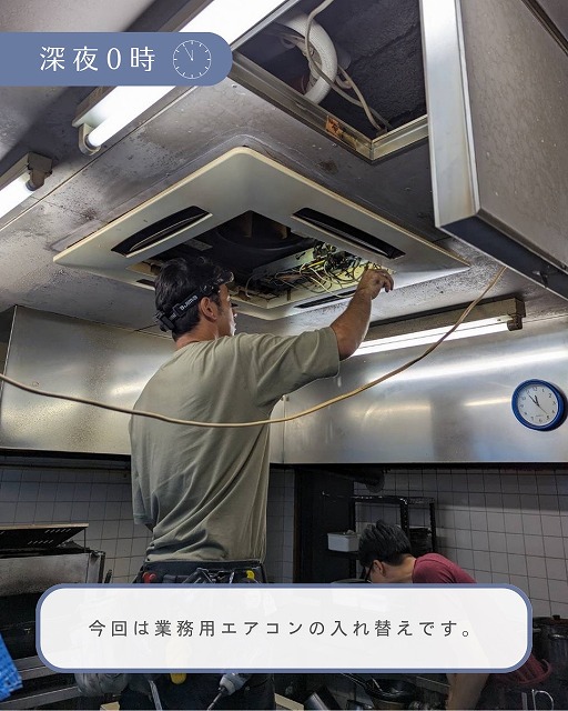 大船店舗 写真2