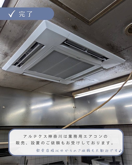 大船店舗 写真4