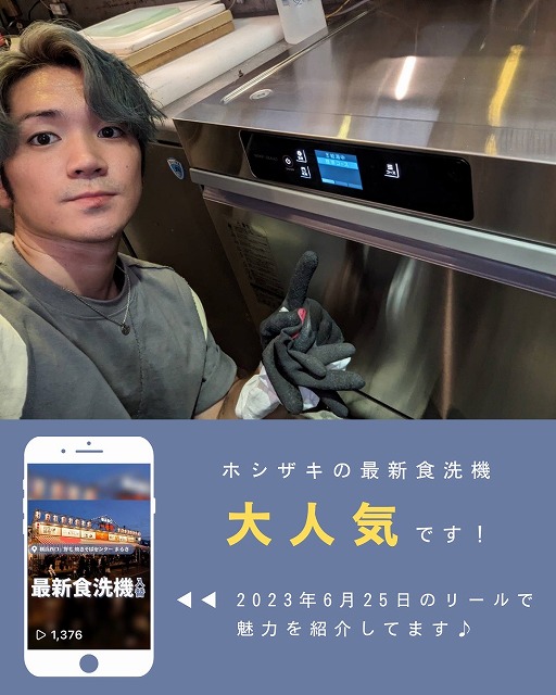 大衆焼肉もつ肉商店 写真2