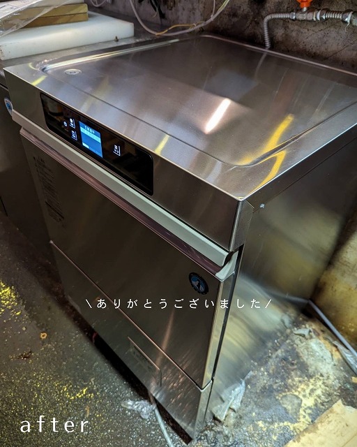 大衆焼肉もつ肉商店 写真4