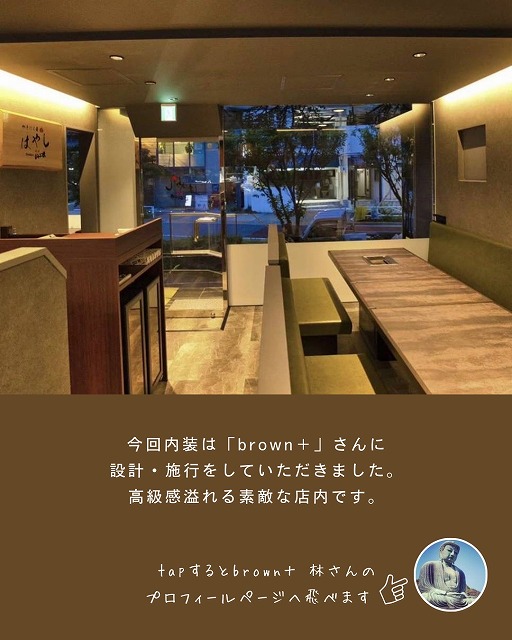 やきにく屋はやし produse 焼肉ジャンボ 写真2