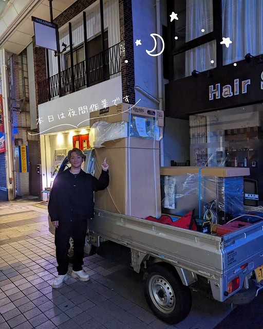 モンブーシェ 写真2