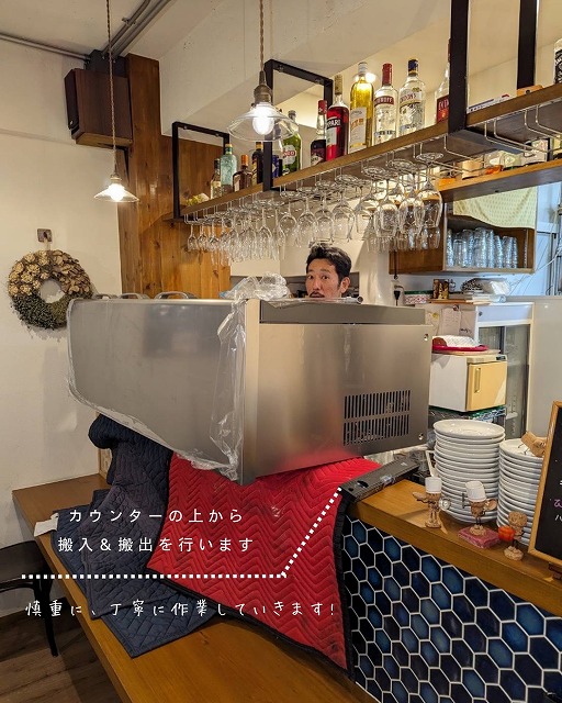 モンブーシェ 写真3