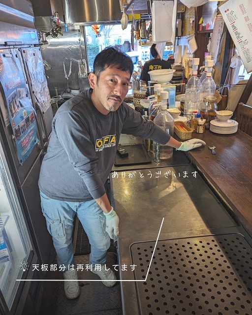 ポークマン 写真4