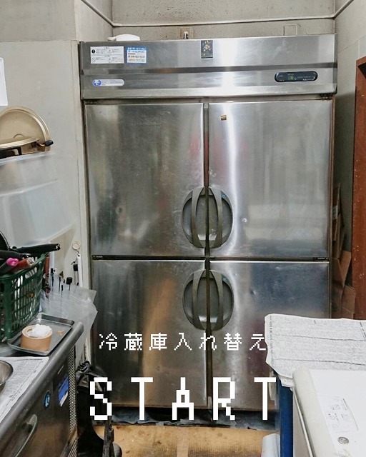 手作りお弁当 日本亭 衣笠店 写真2