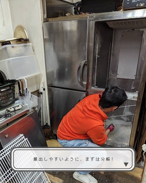 手作りお弁当 日本亭 衣笠店 写真3