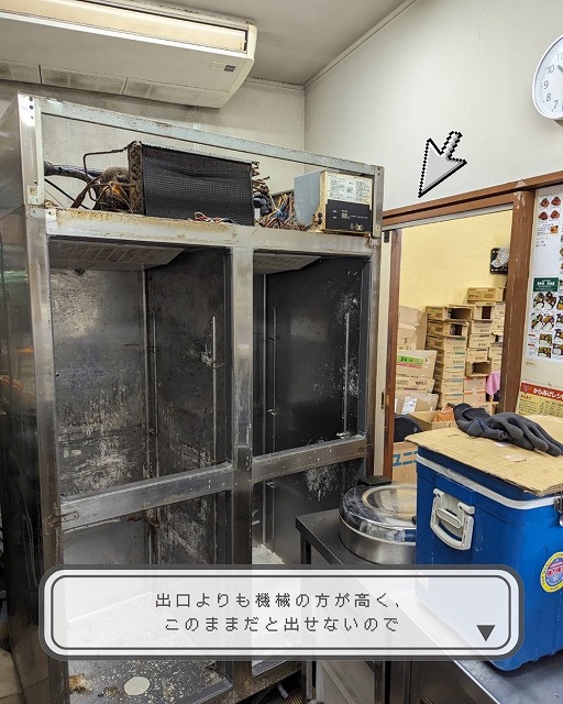 手作りお弁当 日本亭 衣笠店 写真4