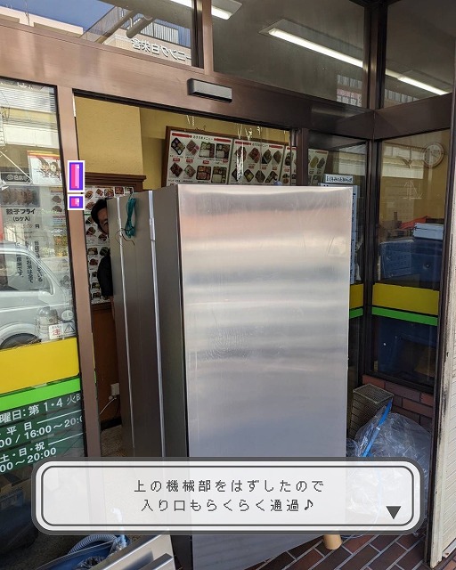 手作りお弁当 日本亭 衣笠店 写真7