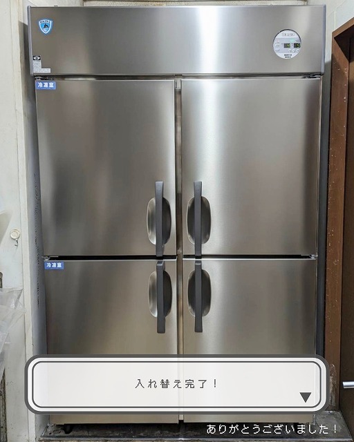 手作りお弁当 日本亭 衣笠店 写真8