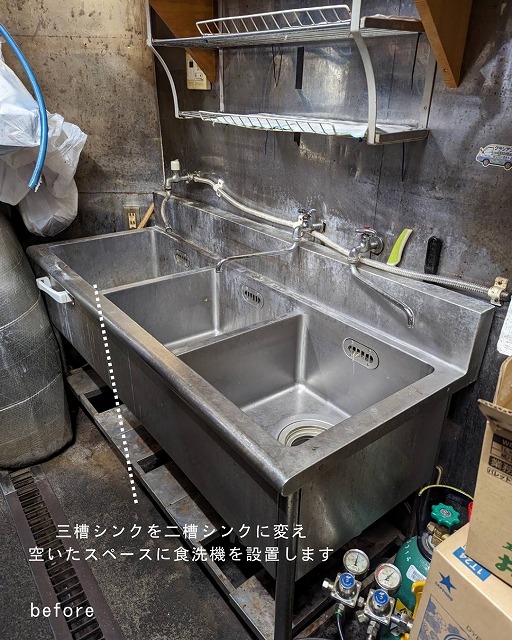 旬魚 旬菜 しろま 写真2