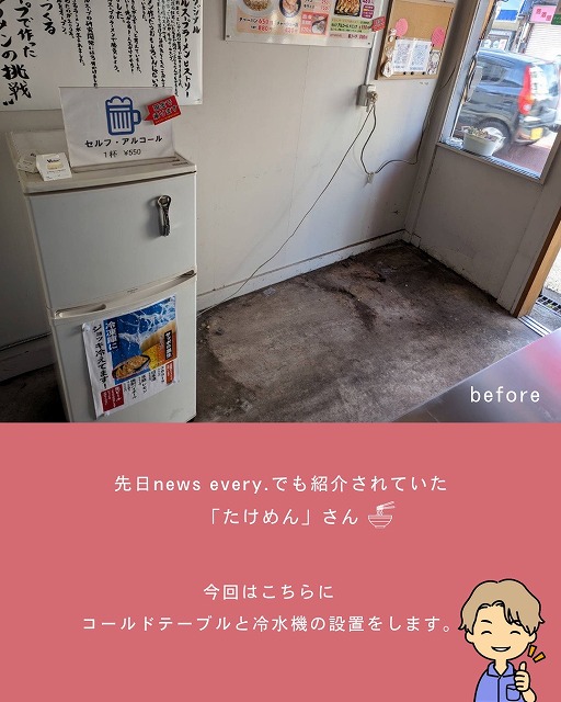 たけめん 写真2