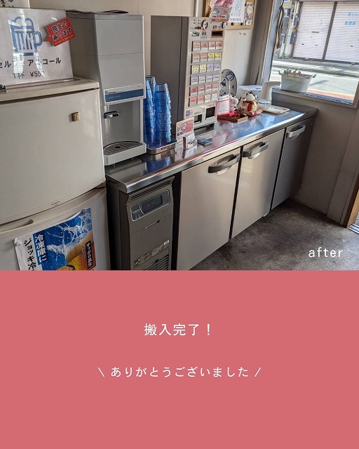 たけめん 写真3