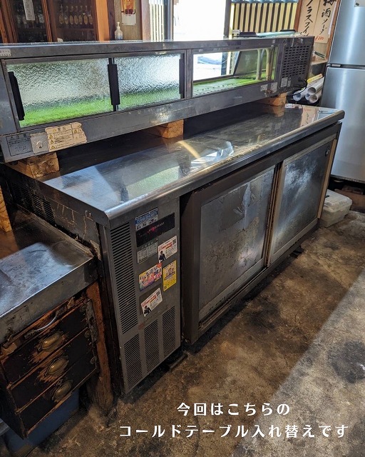 串焼き 八十八 写真2