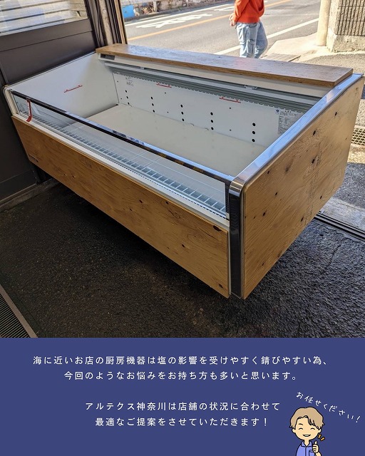 大翔水産 写真3