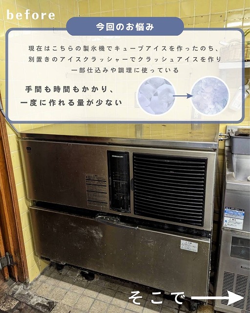 鉄板グリル 鎌倉山 写真2