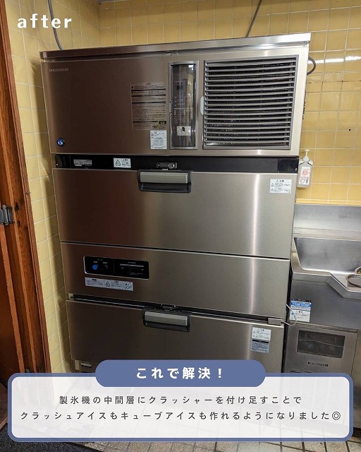 鉄板グリル 鎌倉山 写真3