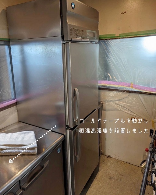 どない家 新横浜店 写真2