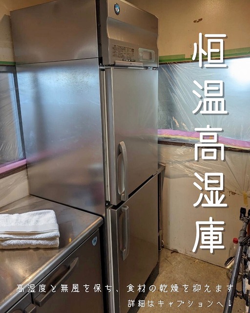 どない家 新横浜店 写真3
