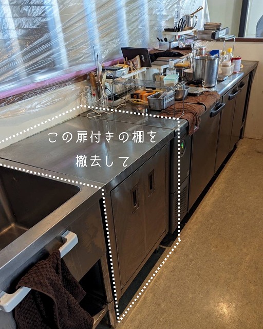 どない家 新横浜店 写真4