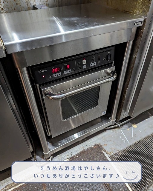 そうめん屋はやし パークシティ武蔵小山店 写真3